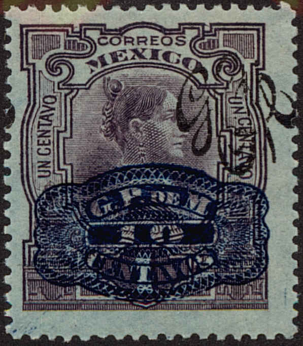 Front view of Mexico 588 collectors stamp