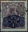 Stamp ID#210281 (1-253-59)