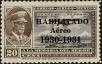 Stamp ID#210313 (1-253-92)
