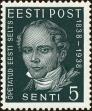 Stamp ID#206738 (1-256-155)