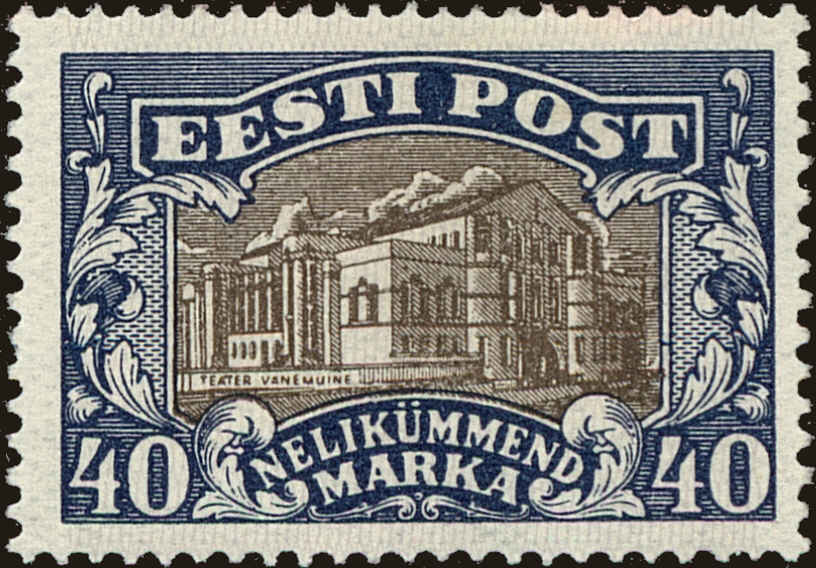 Front view of Estonia 112 collectors stamp