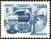 Stamp ID#207754 (1-257-1010)