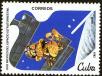 Stamp ID#207769 (1-257-1025)