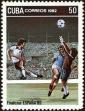Stamp ID#207806 (1-257-1062)