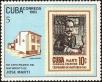 Stamp ID#207831 (1-257-1087)