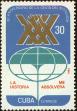 Stamp ID#207858 (1-257-1114)