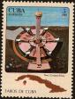 Stamp ID#207874 (1-257-1130)