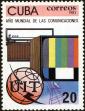 Stamp ID#207885 (1-257-1141)