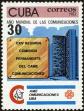 Stamp ID#207886 (1-257-1142)