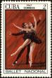 Stamp ID#207903 (1-257-1159)