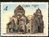 Stamp ID#207915 (1-257-1171)