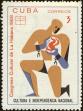 Stamp ID#207918 (1-257-1174)