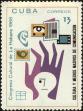 Stamp ID#207920 (1-257-1176)