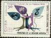 Stamp ID#207921 (1-257-1177)