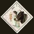 Stamp ID#207926 (1-257-1182)