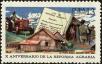 Stamp ID#207934 (1-257-1190)