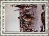 Stamp ID#207948 (1-257-1204)