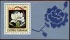 Stamp ID#207978 (1-257-1234)