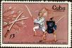 Stamp ID#208013 (1-257-1269)