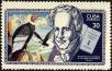 Stamp ID#208022 (1-257-1278)