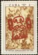 Stamp ID#208074 (1-257-1330)