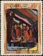 Stamp ID#208085 (1-257-1341)