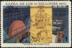 Stamp ID#208094 (1-257-1350)