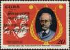 Stamp ID#208102 (1-257-1358)