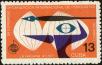 Stamp ID#208128 (1-257-1384)