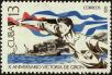 Stamp ID#208141 (1-257-1397)