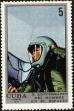 Stamp ID#208170 (1-257-1426)