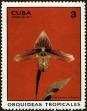Stamp ID#208177 (1-257-1433)