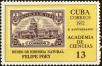 Stamp ID#208215 (1-257-1471)