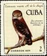 Stamp ID#208217 (1-257-1473)