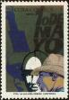 Stamp ID#208232 (1-257-1488)