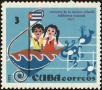 Stamp ID#208263 (1-257-1519)