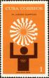 Stamp ID#208272 (1-257-1528)