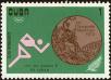 Stamp ID#208317 (1-257-1573)