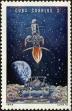 Stamp ID#208343 (1-257-1599)