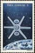 Stamp ID#208349 (1-257-1605)