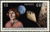 Stamp ID#208356 (1-257-1612)