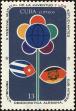 Stamp ID#208366 (1-257-1622)