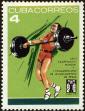 Stamp ID#208381 (1-257-1637)