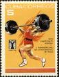 Stamp ID#208382 (1-257-1638)