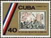 Stamp ID#208408 (1-257-1664)
