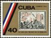 Stamp ID#208408 (1-257-1664)