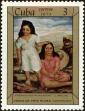 Stamp ID#208410 (1-257-1666)