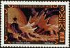 Stamp ID#208434 (1-257-1690)