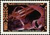 Stamp ID#208435 (1-257-1691)