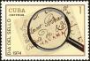 Stamp ID#208439 (1-257-1695)